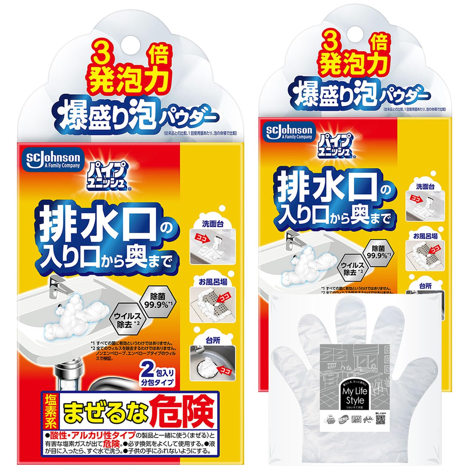 Amazon.co.jp: パイプユニッシュ パイプクリーナー 爆盛り泡パウダー 2